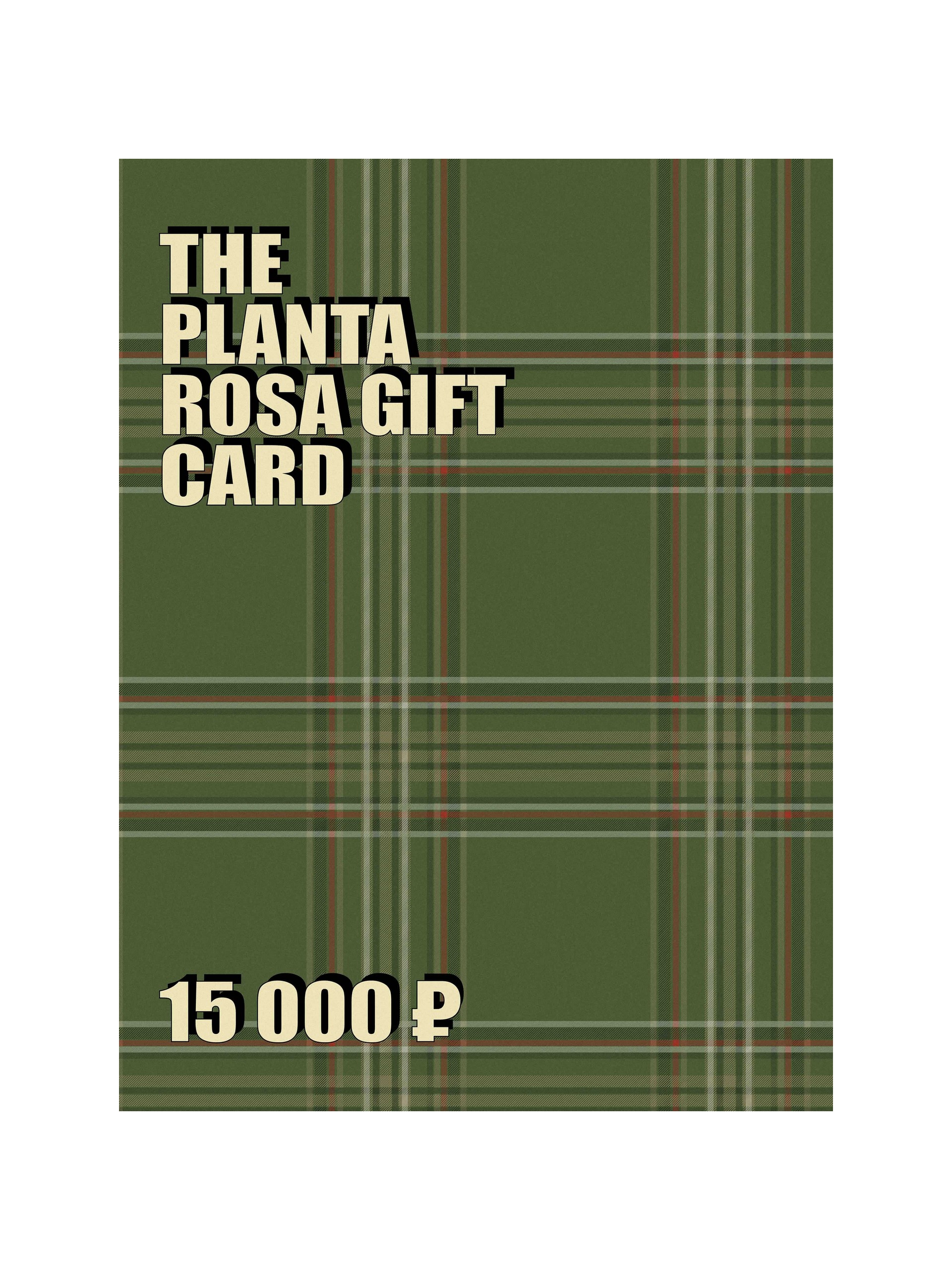 PLANTA GIFT (15000)