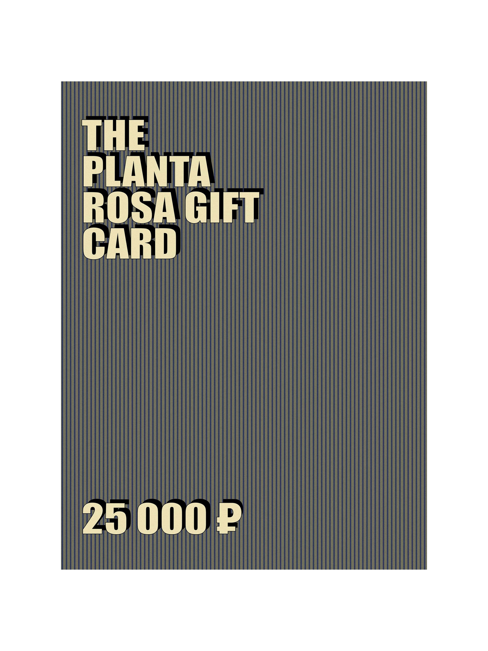 PLANTA GIFT (25000)