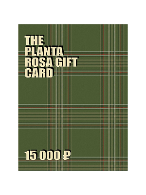 PLANTA GIFT (15000)